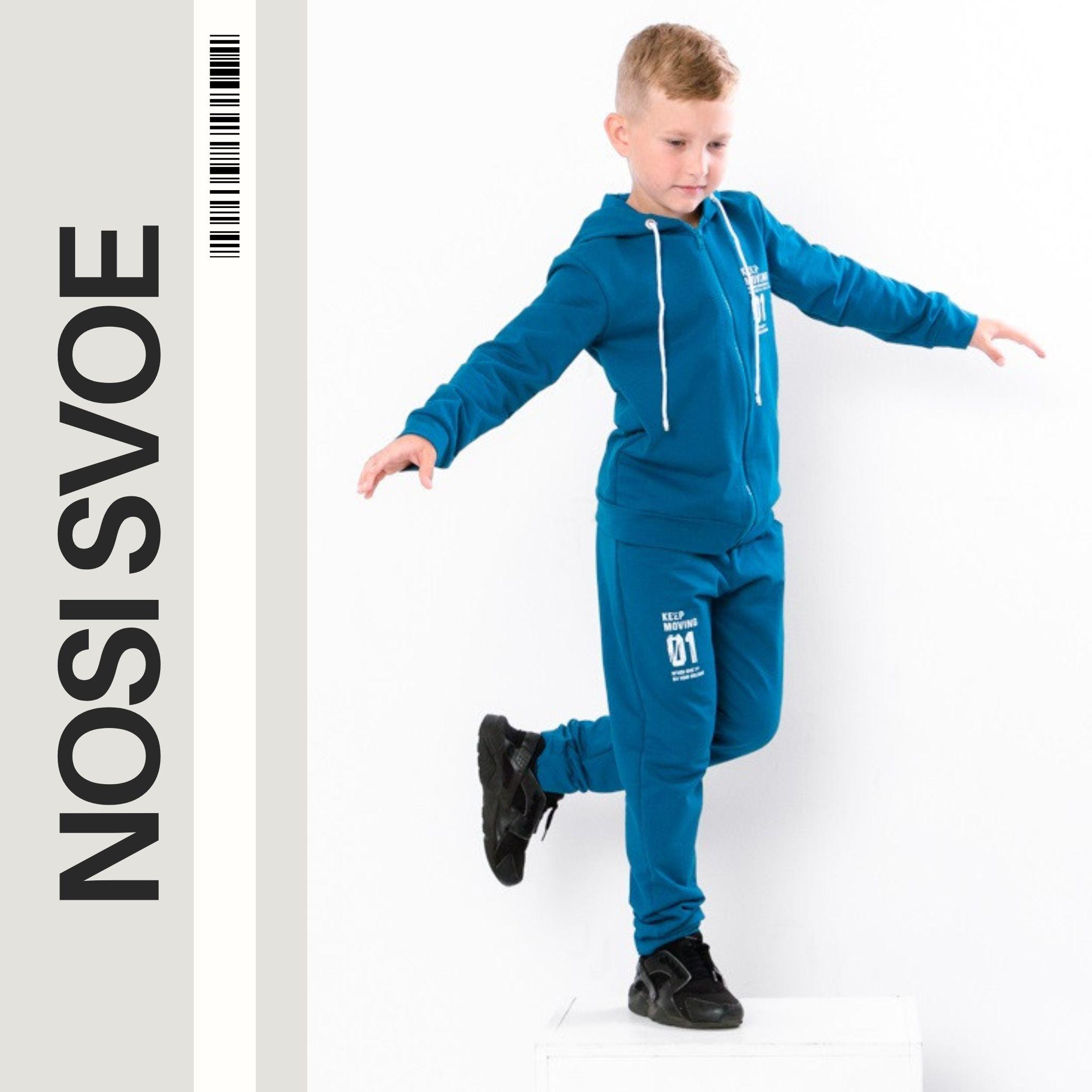 

Clothing Set (boys) Demi-season 6018-057-33-4 HC 98 срібний