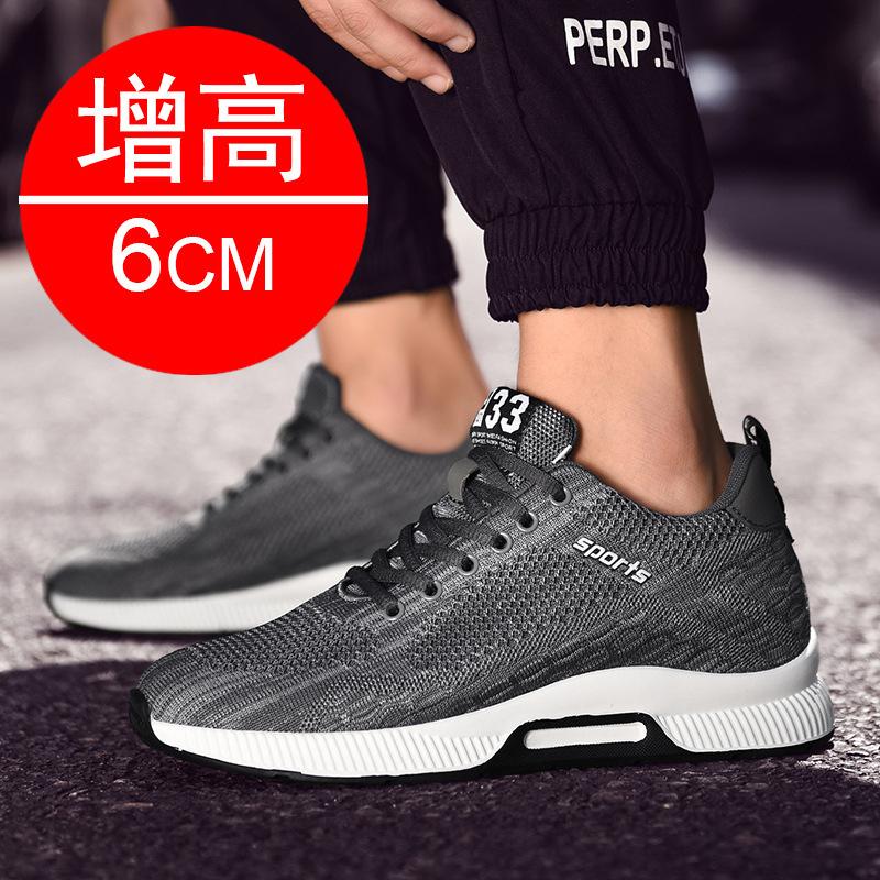 Summer Invisible Inner Heightening Men's Shoes 6cm Breathable Fly-woven Mesh Heightening Shoes Men's Sports Shoes Casual Men's Shoes