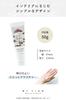 MY FLOW Hand Cream with Essential Oils and Moisturizing Herbal 50g Ingredients, Scent, (MYF-7-1)