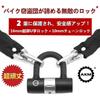 AKM Bike Lock Chain Diameter x 2000mm with for and Motorcycles [Highly Cut-Resistant] Extra-Thick Lock, 10mm U-Lock, Bicycles, Mopeds,