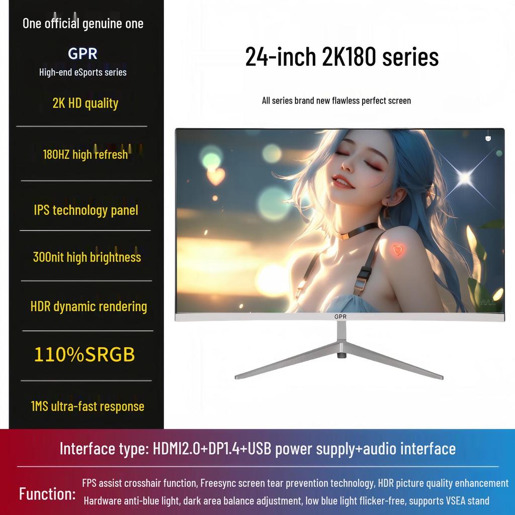 24-inch 2K IPS 180Hz Esports Monitor, 4K 240Hz Display for Gaming and Office Use.