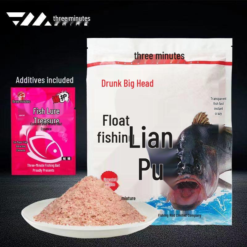 Silver Carp & Bighead Fish Bait - 35 Bags x 500g, Quick-Acting Floater for Reservoir or Pond Fishing
