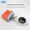 YMER Wafer Electric Butterfly Valve, Aluminum Alloy, DN100/DN50/DN80, 220V, Rubber Seal Switch