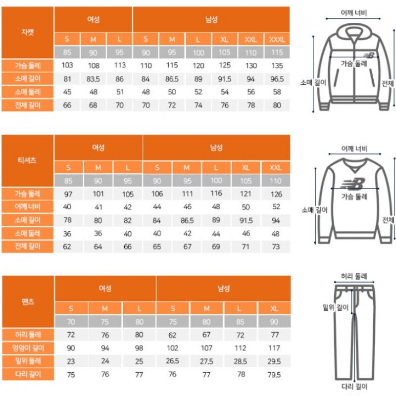 New Balance Padding Yqj Nbnqfco103 62 Uni Nb Varsity Hooded Padding