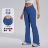 High-Waisted Cross-Back Seamless Yoga Pants Women Quick-Dry Nylon Leggings Flared Wide-Leg Fitness Trousers