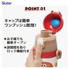 Skater Kids Water Bottle SDC4-A 470ml Hamburger Conks Stainless Steel Lightweight Sports Bottle Cold Retention Only