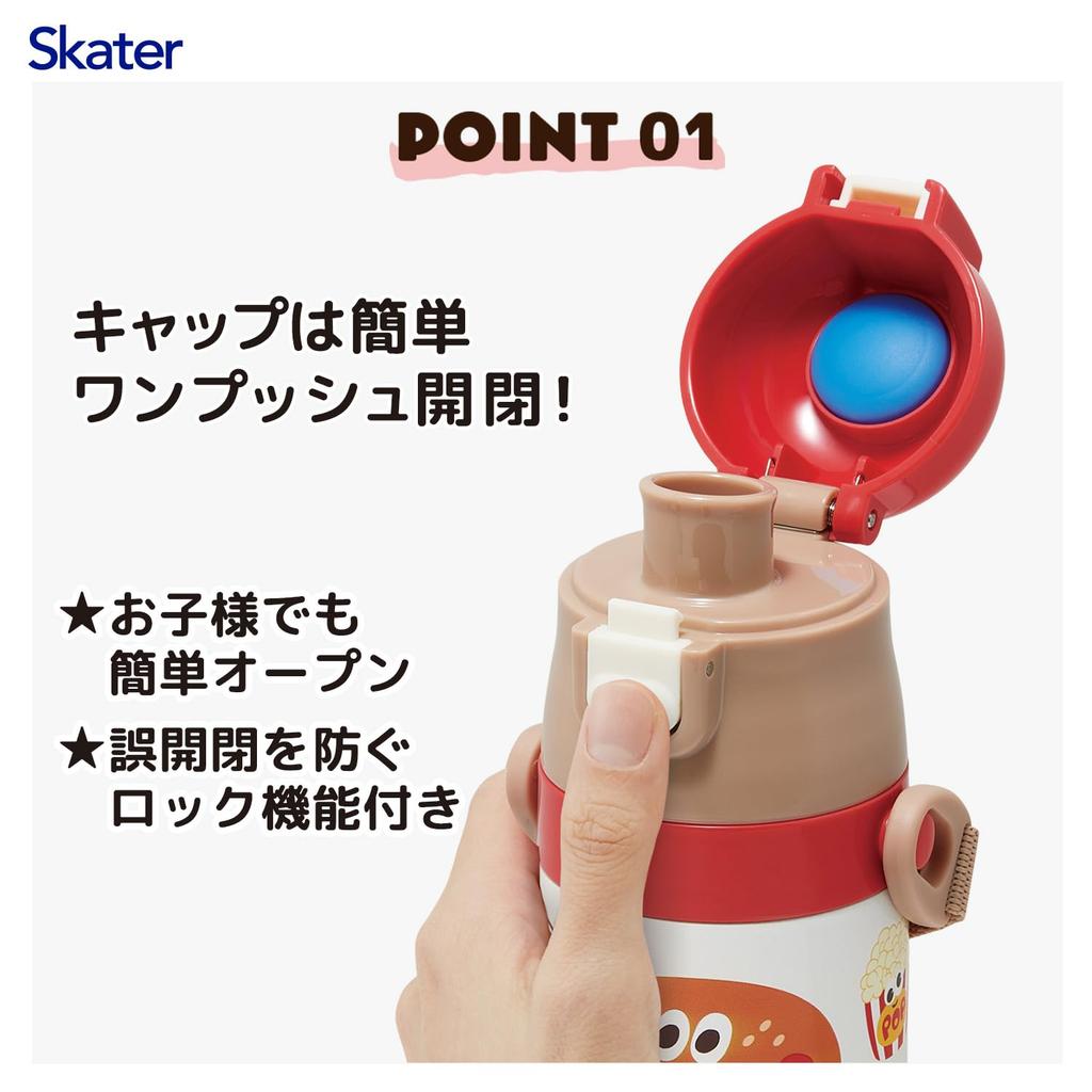 Skater Kids Water Bottle SDC4-A 470ml Hamburger Conks Stainless Steel Lightweight Sports Bottle Cold Retention Only