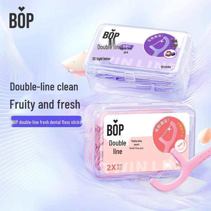 

bop Double-Line Dental Floss (Peach & Grape Combo)