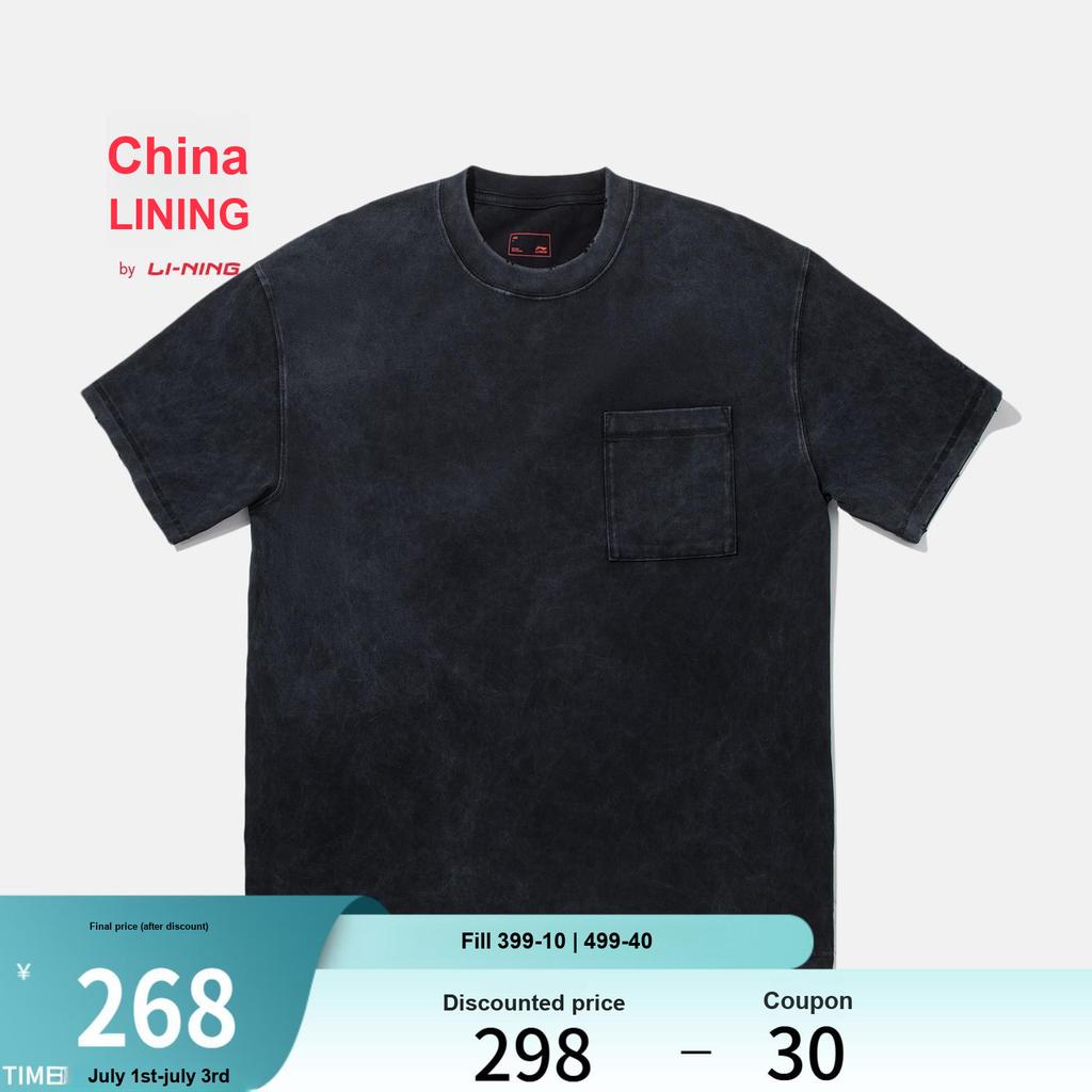 Li Ning Autumn Casual Loose Letter Round Neck T-Shirt Unisex Tops AHSV667-1