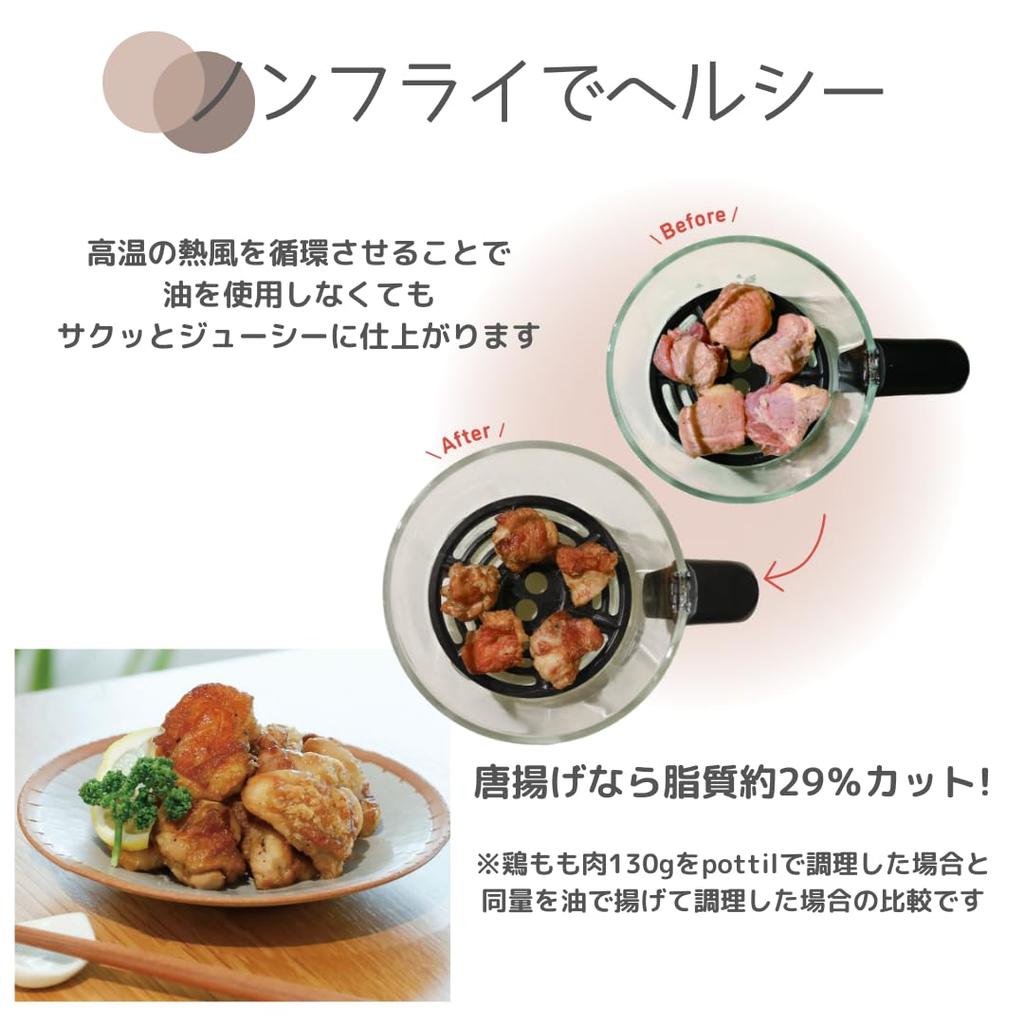 CCP Oil-Free Fryer, Glass Non-Frying Oven Pottil BE-AF95-VY