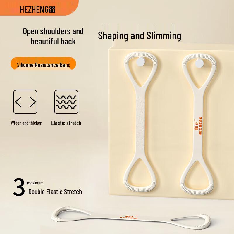 HEZHENG 8-Shape Resistance Band