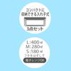 Skater Bento Box Hello Kitty Sweets Sanrio 860ml Set of 3 Seal Container Storage Container Girls Made in Japan SRS3SAG-A