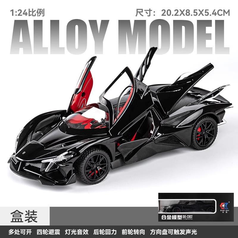 High-Quality Apollo EVO Sun God Alloy Car Model - Diecast Metal Supercar Replica Realistic Boys Premium Kids Sports Car Toy