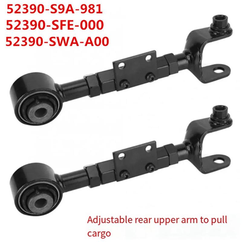 52390-S9A-981 Car Rear Wheel Adjustable Upper Arm And Rear Wheel Tilt Angle Adjust Arm For Honda Odyssey CR V 01-06