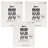 Chonggakne Nutritional Fortification Seonsik 300g 3 Pcs Ingredients: May Be Subject To Change At the Manufacturer’s | 300g 3 Pcs
