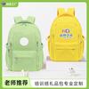 Primary and Secondary School Students Schoolbag Art Training Cram School Large Capacity Backpack Fashion