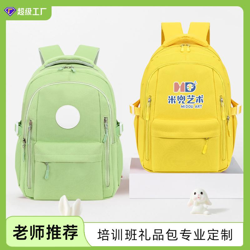 Primary and Secondary School Students Schoolbag Art Training Cram School Large Capacity Backpack Fashion