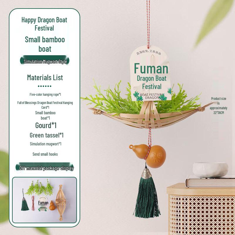 WEZHO Dragon Boat Festival Handwoven Bamboo Dragon Boat Door Decor