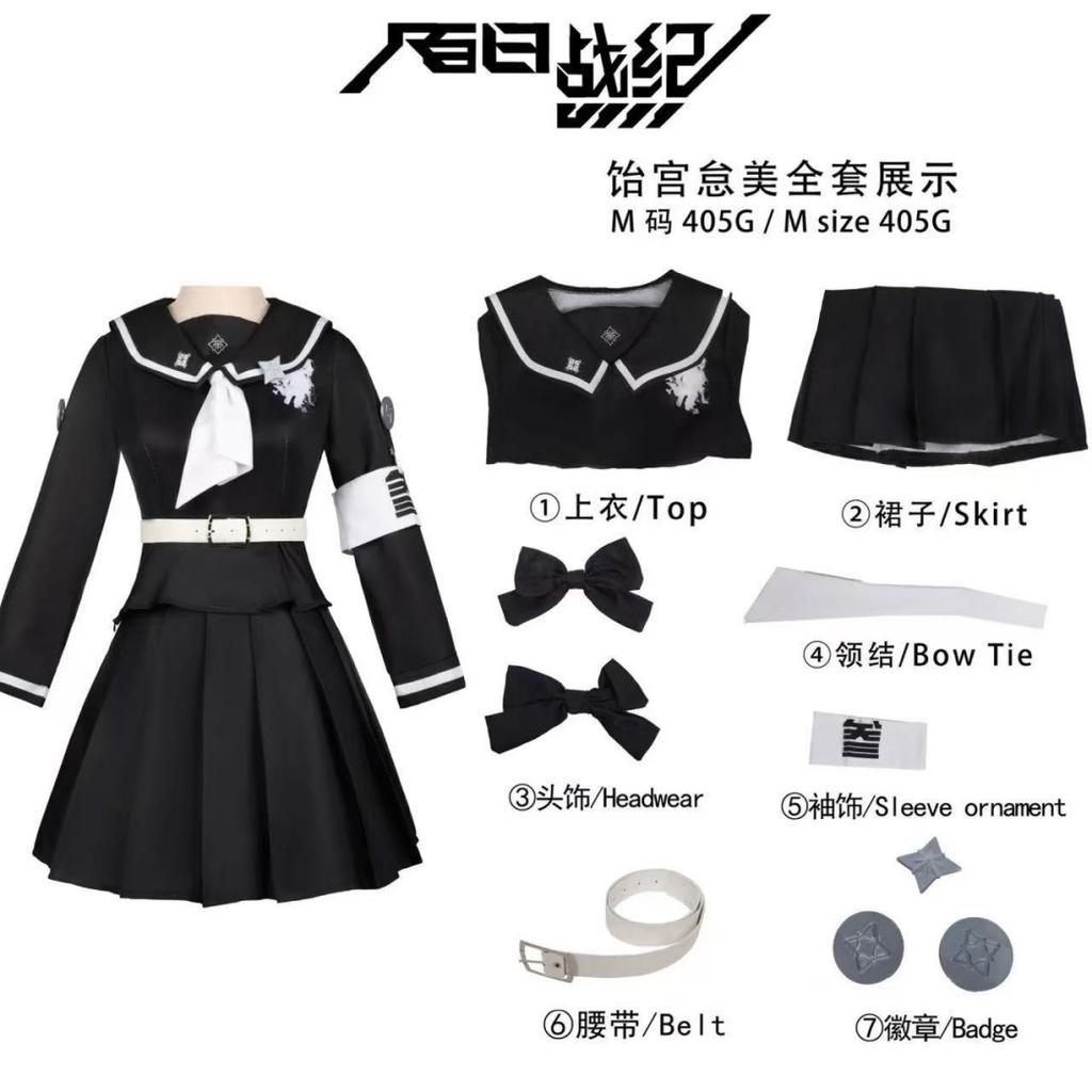 Tsukumo Kako Sizuhara Hiruko Damenmantel-Kleid-Set Cosplay Kostüm Anzug Die Hundert Cos Linie -Letzte Verteidigungsakademie Halloween Anzug
