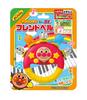 AGATSUMA Anpanman My Child is a Genius Friend Bell