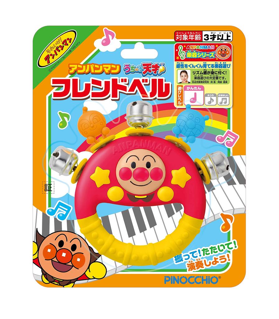 AGATSUMA Anpanman My Child is a Genius Friend Bell