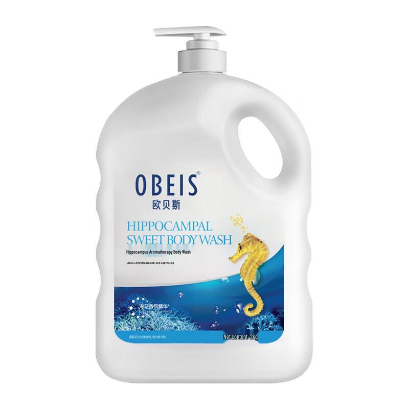 OBEIS Sea Horse Aromatic Shower Gel