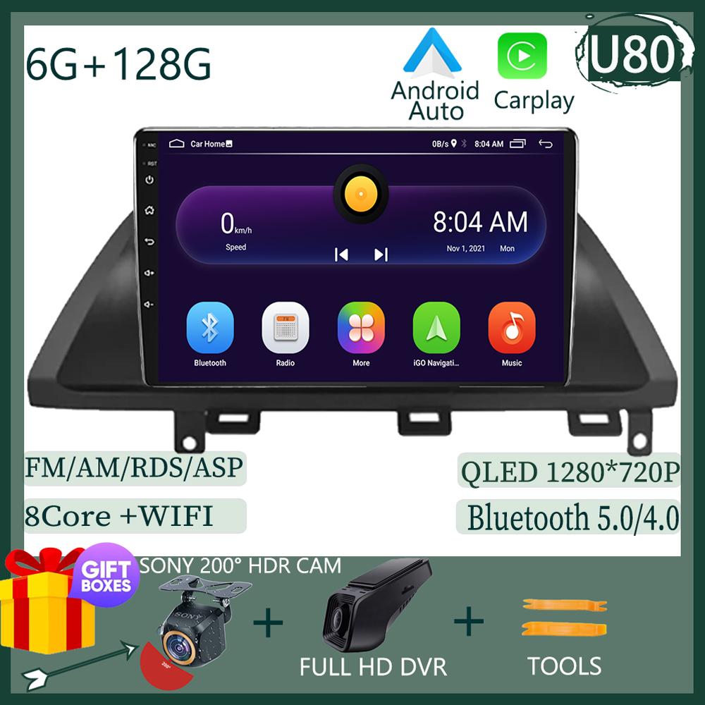 Carplay Stereo Android 14 For Honda Odyssey 2005 - 2010 Car Multimedia Video  Player Navigation WIF GPS Touch Screen QLED 5G