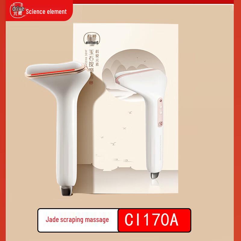 Ke Ai Yuan Su Electric Jade Facial Gua Sha Massager with Heat