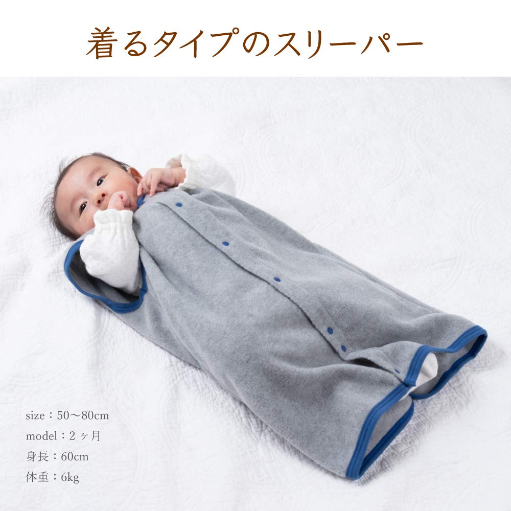 Cream De Coco Fleece Sleeper Long for Babies and and Cold Made In Sizes Vest, 2-Way, Newborns, Warmth, Naptime, Protection, Japan, 50-80cm (Navy)