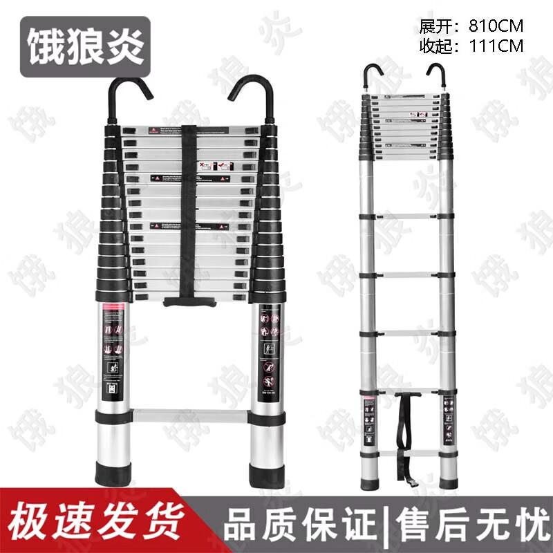 Telescopic Aluminum Alloy Folding Ladder with Hooks