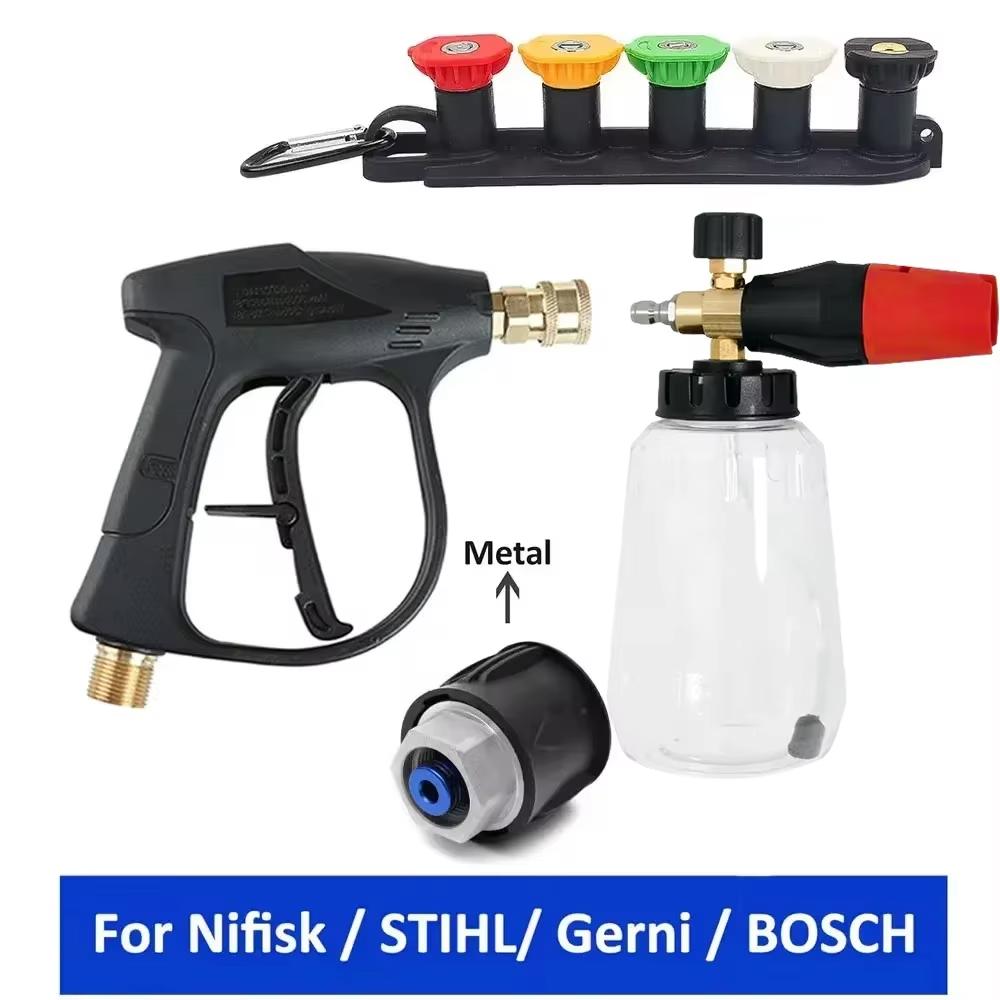 High Pressure Washer Gun & Foam Cannon Kit - 1/4" Quick Connect with M22-14 Adapter for Karcher K/Nilfisk/Bosch Washer