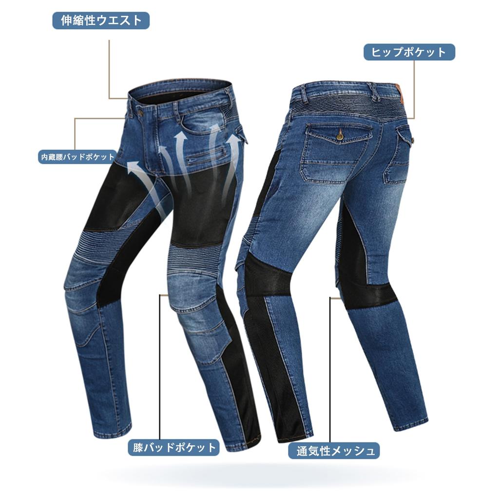 LOKIPONG Motorcycle Pants, Summer Mesh Pants, Men's Riding Pants, Summer Protector, Biker Pants, Breathable,
