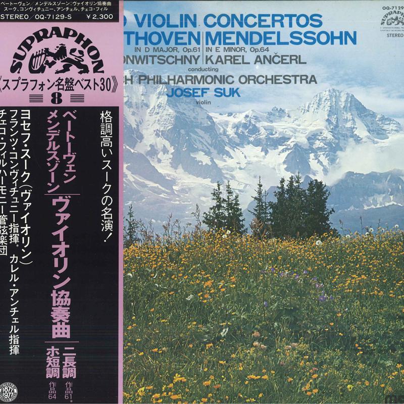 Виниловая пластинка JOSEF SUK FRANZ KONWITSCHNY KAREL Beethoven Mendelssohn Скрипичный Концерт OQ7129S SUPRAPHON 1978 Япония Классика Б/у