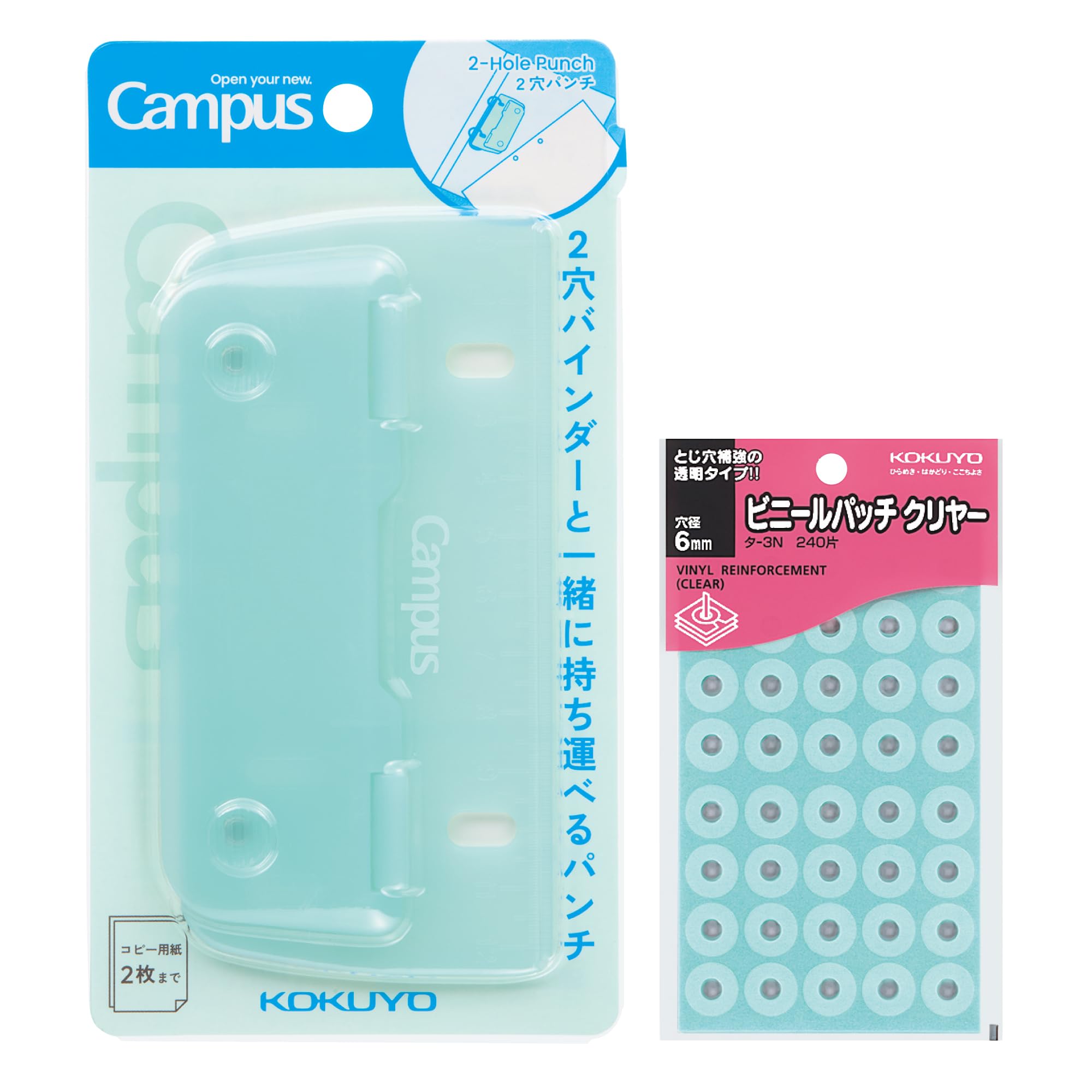 Zen-Style-Selection Green Kokuyo Campus Binder Portable Punch Vinyl Patch Set 2-Hole (Green) + Ampn-C2g-Sp