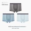 Hodo Men's Ice Silk Breathable Boxer Briefs (3-Pack)