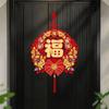 Chinese Style Spring Festival Couplets Magnetic Entry Door Stickers Lintel Sticker  Home Door Decor