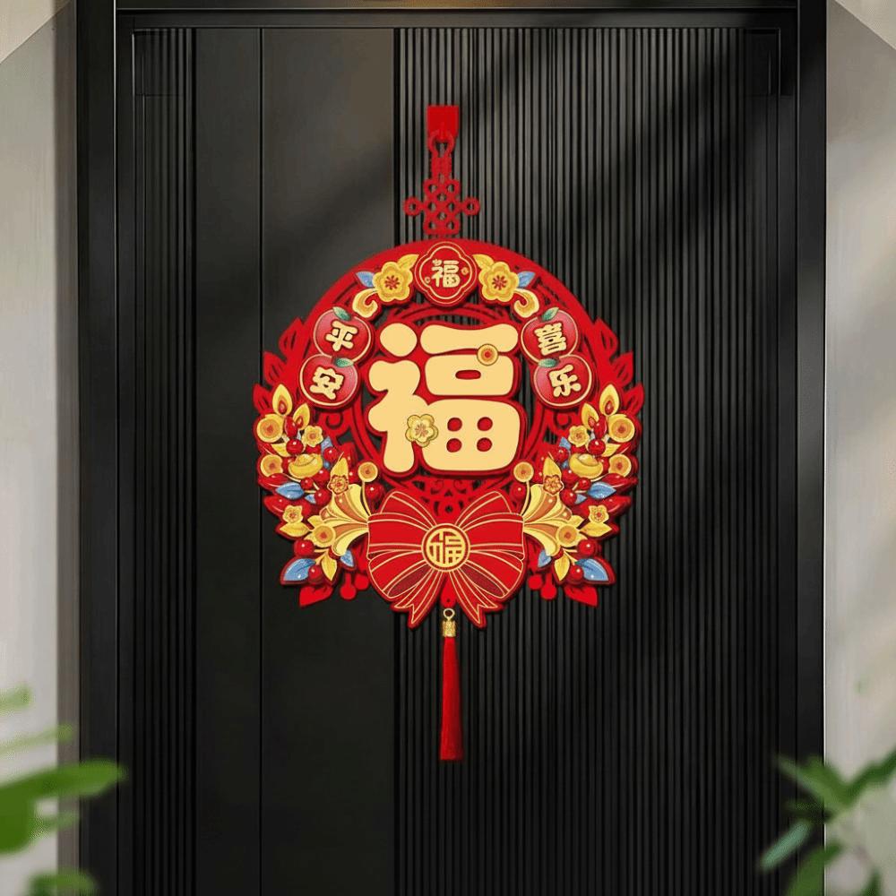 Chinese Style Spring Festival Couplets Magnetic Entry Door Stickers Lintel Sticker Home Door Decor