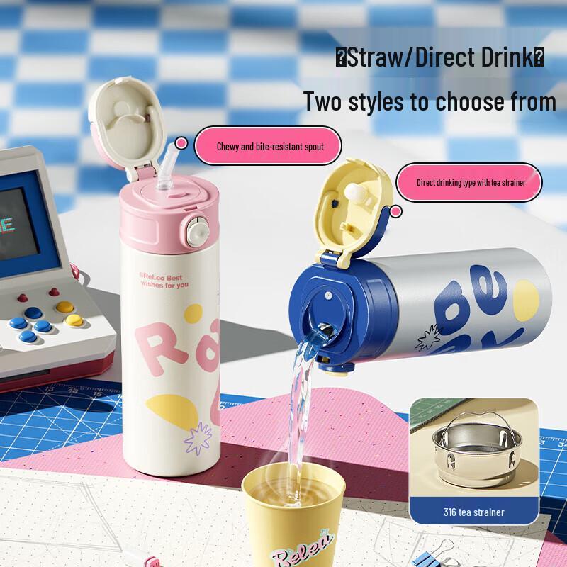 RELEA Portable Direct Drink Insulated Cup