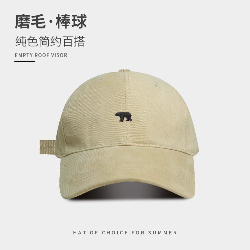 High quality polished polar bear embroidered baseball cap women's summer new wide-brimmed face cap