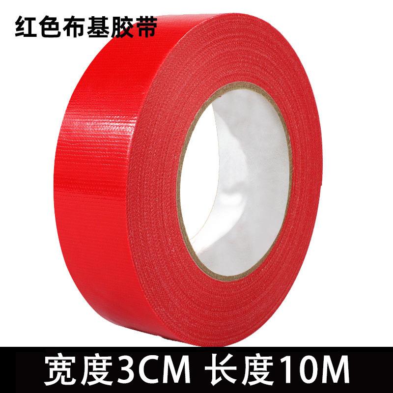 Double Sided Nano Tape Strong Adhesive Tape Seamless Transparent Mounting Tape 3CM Width 10M Length for Home Office Industrial Use