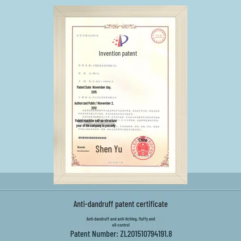 Baitini Anti-Dandruff Sea Salt & Seaweed Wash Set