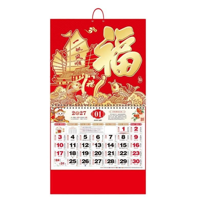 2027 Traditional Zodiac Sheep Year Wall Calendar Red Gold Foil Chinese Lunar New Year Decor