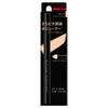 Kanebo - Airy Under Eye Volumizer Limited Edition