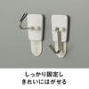 3M Command Hook Cleanly Peelable Double-Sided Tape Swing Hook S Size Load Capacity 220g 10 Pieces CM20-10S