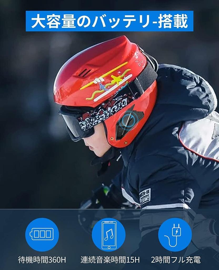 Motorcycle Earphones, Helmet, Speaker, Bluetooth 5.0, Headset, Separated, Thin, Large Capacity, Hi-Fi Sound Quality,