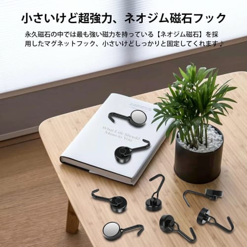 ZOEDO Magnetic Hooks, Set of 8, Super Strong, Rust-Proof, Small, Stainless Steel, Vertical Load Capacity 15kg, For Kitchen, Office, Bathroom, Wall Mou