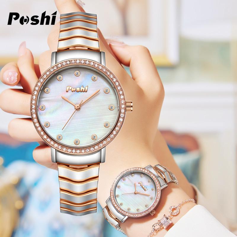 POSHI Star Series Niche Quartz Watch Light Luxury Retro Fashion Watch Women's Watch