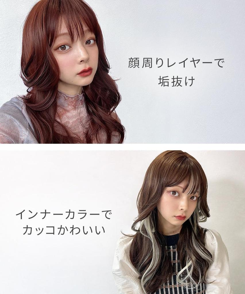 AQUADOLL Long Layered Wig with Inner Color, Full Wig, Blonde/Red Hair, One Size Fits Most, BBR (Berry Brown) wg351BBR