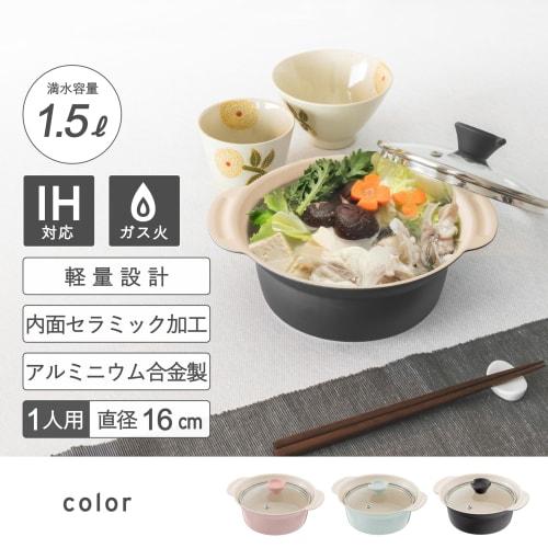 Takeda corporation [Tabletop Pot/Wok/Induction Compatible] Pink, 23.7 X 20 X 10.6 Cm, IHFT-16PI, Lightweight, Non-Overflow Tabletop Pot, 16cm