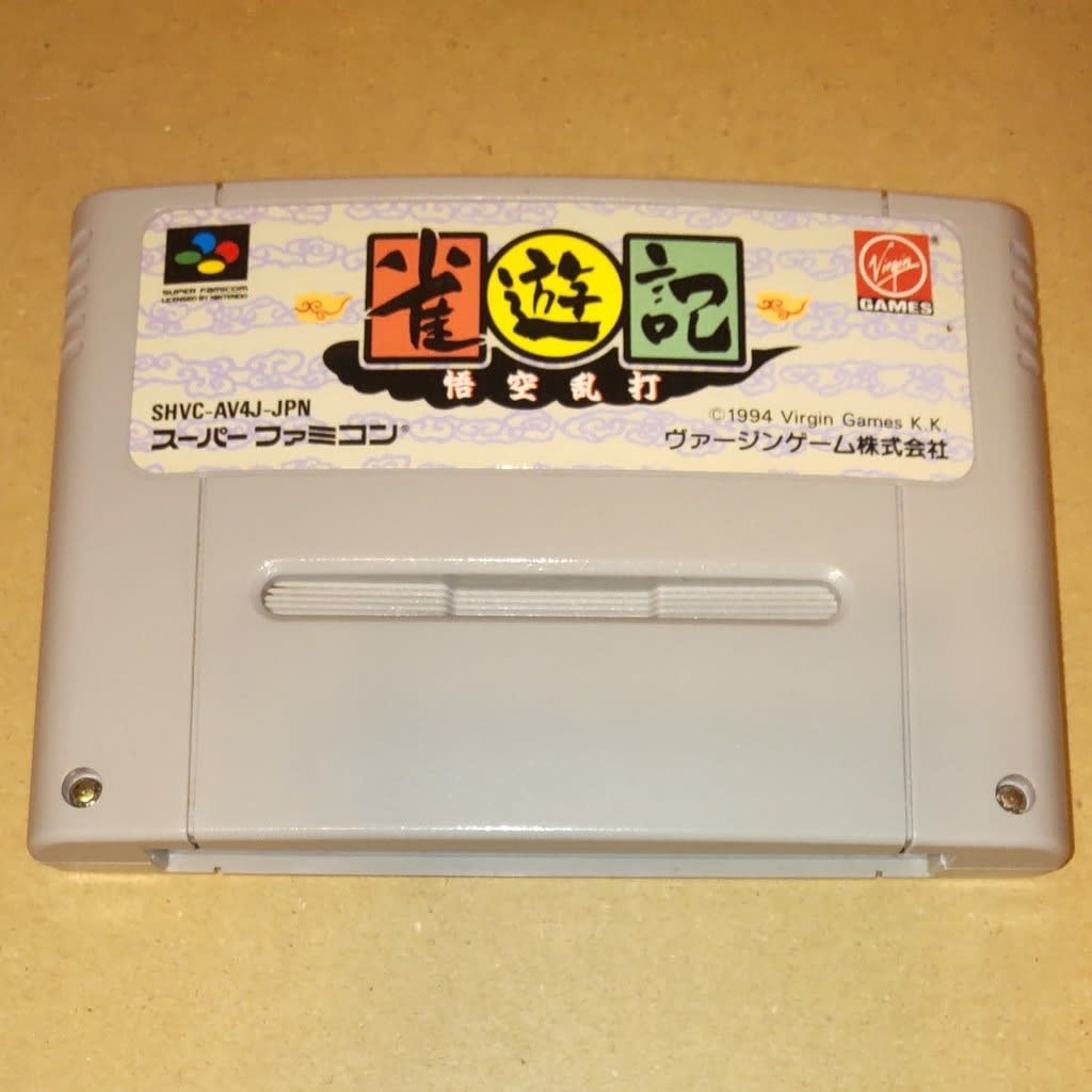 Used Janyuuki - Gokuu Randa SFC SNES Super Famicom SHVC-AV4J tested working Nintendo Table Game Virgin Games NTSC-J Super Nintendo Cartridge